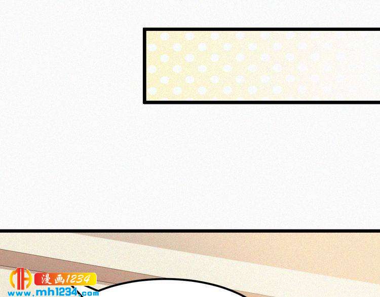 第29话 情敌来袭(1/2)-第29话