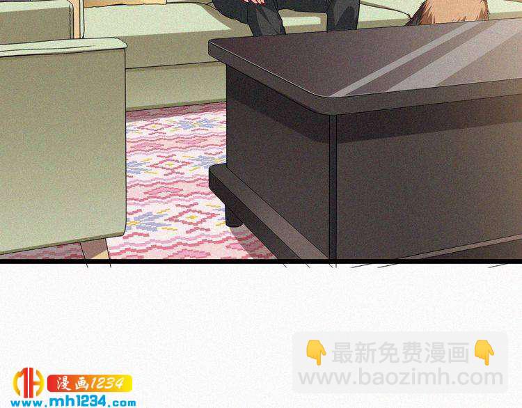 第29话 情敌来袭(1/2)-第29话