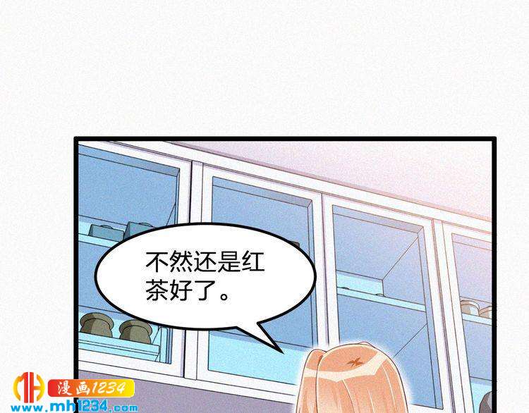 第29话 情敌来袭(1/2)-第29话