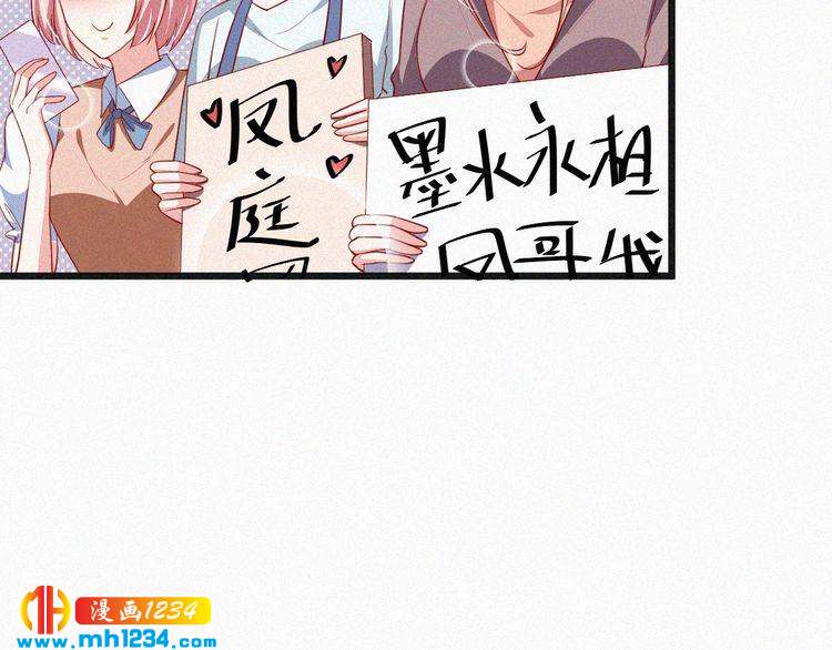 第29话 情敌来袭(1/2)-第29话