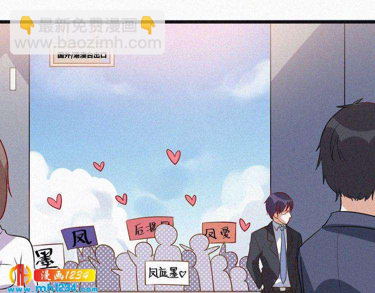 第29话 情敌来袭(1/2)-第29话