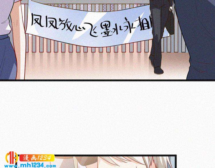 第29话 情敌来袭(1/2)-第29话