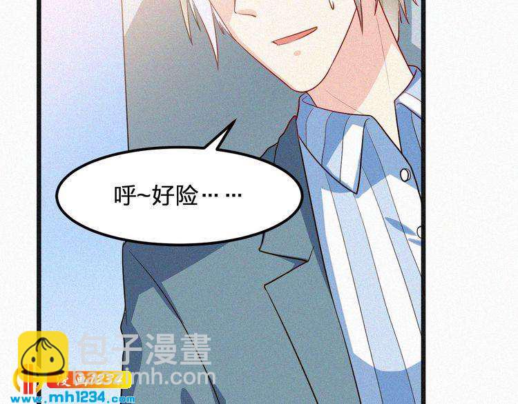 第29话 情敌来袭(1/2)-第29话