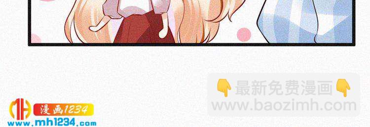 第31话 被狗仔拍到了(1/2)-第31话