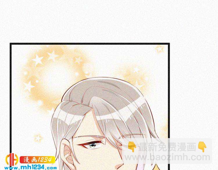 第31话 被狗仔拍到了(1/2)-第31话