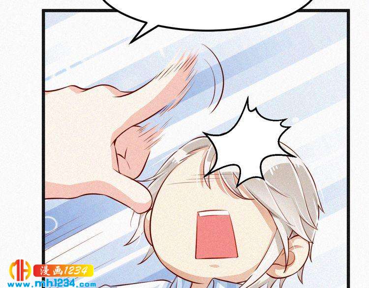 第31话 被狗仔拍到了(1/2)-第31话