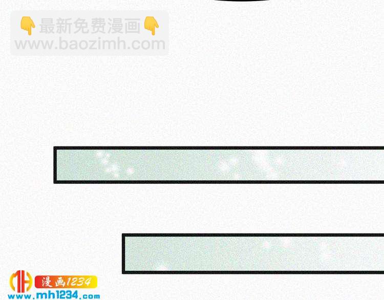 第31话 被狗仔拍到了(1/2)-第31话