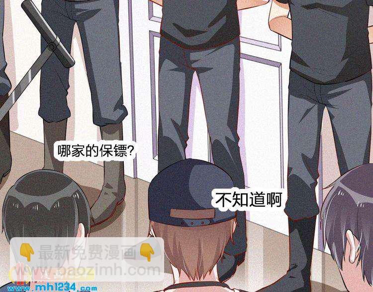 第31话 被狗仔拍到了(1/2)-第31话