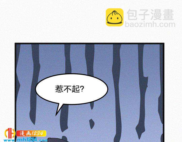 第31话 被狗仔拍到了(1/2)-第31话