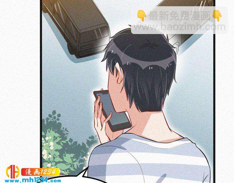 第31话 被狗仔拍到了(1/2)-第31话