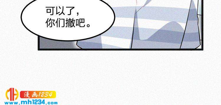 第31话 被狗仔拍到了(1/2)-第31话