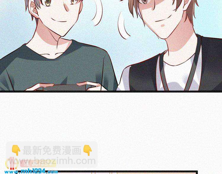 第31话 被狗仔拍到了(1/2)-第31话