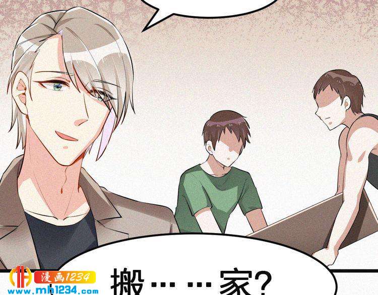 第33话 这里只有我们(1/2)-第33话