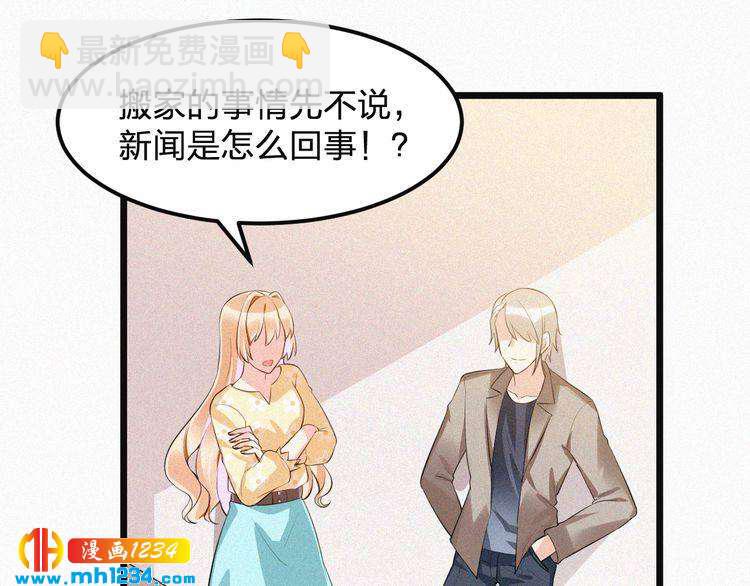 第33话 这里只有我们(1/2)-第33话