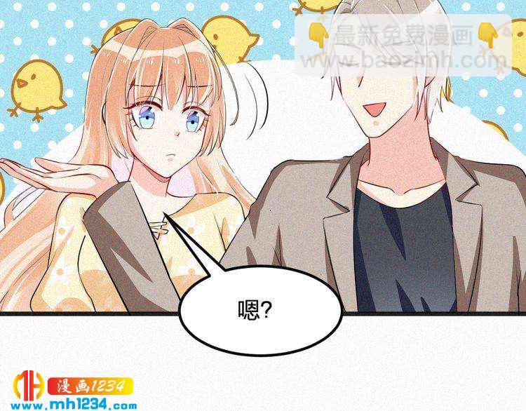 第33话 这里只有我们(1/2)-第33话