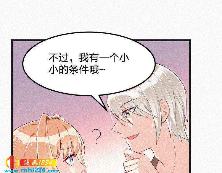 第33话 这里只有我们(1/2)-第33话