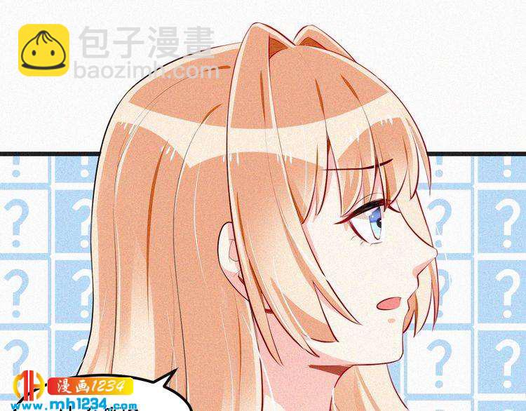 第33话 这里只有我们(1/2)-第33话