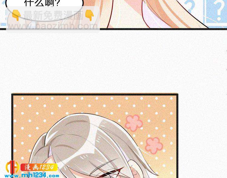 第33话 这里只有我们(1/2)-第33话