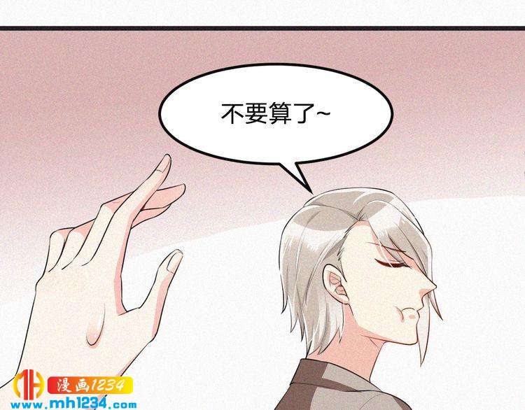 第33话 这里只有我们(1/2)-第33话