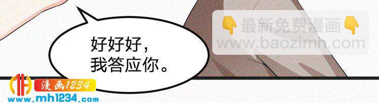 第33话 这里只有我们(1/2)-第33话