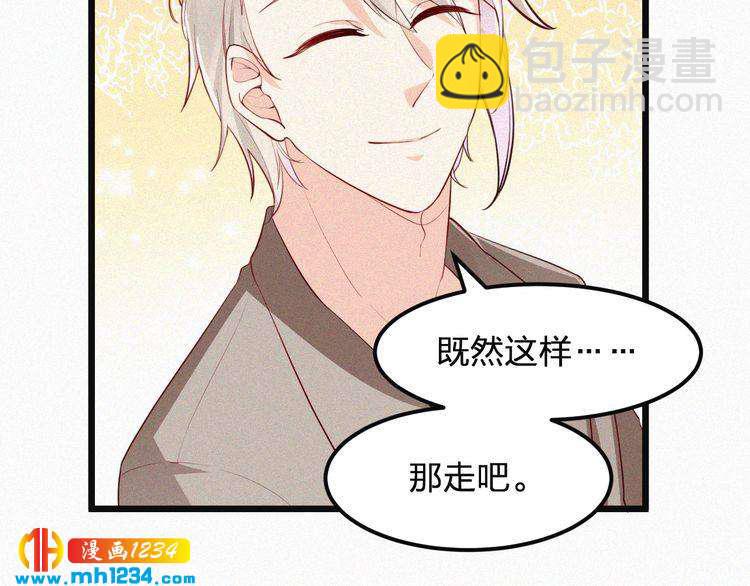 第33话 这里只有我们(1/2)-第33话