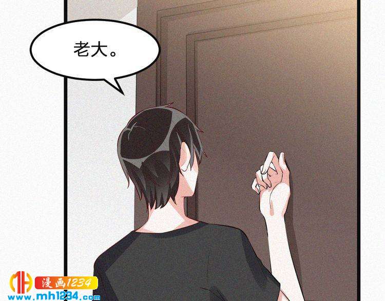 第33话 这里只有我们(1/2)-第33话