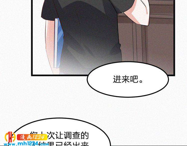 第33话 这里只有我们(1/2)-第33话