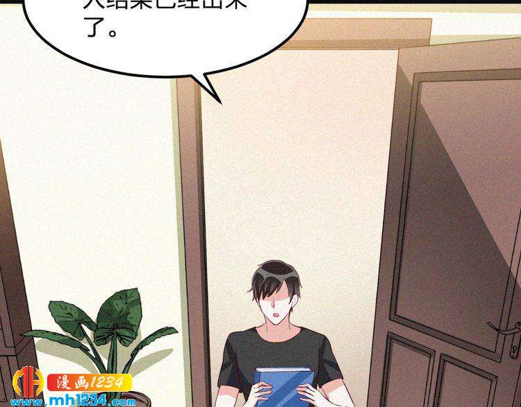 第33话 这里只有我们(1/2)-第33话