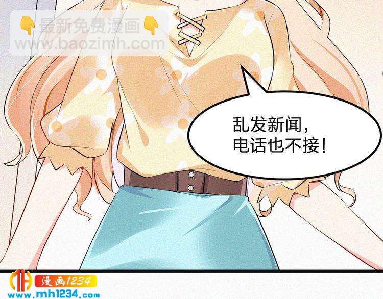 第33话 这里只有我们(1/2)-第33话