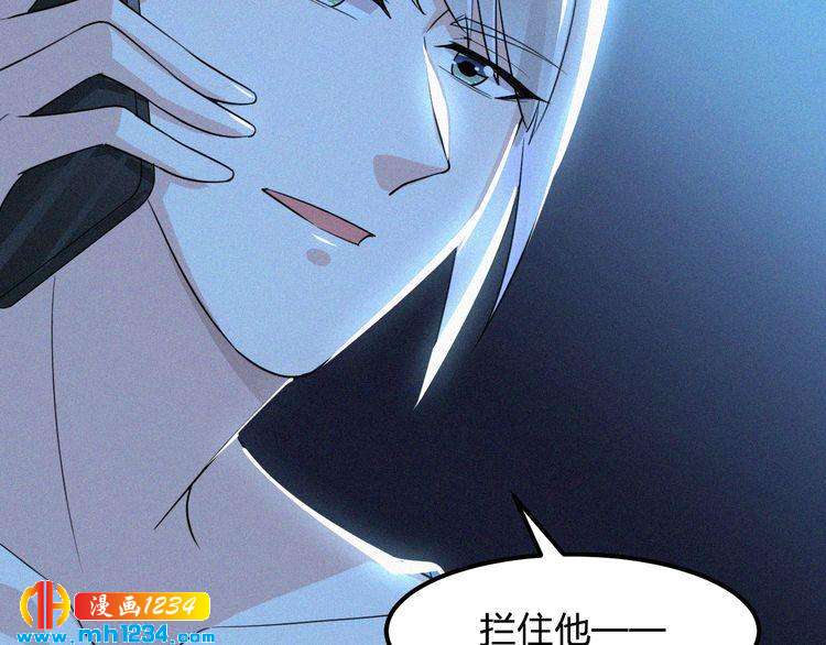 第35话 放我出去！(1/2)-第35话