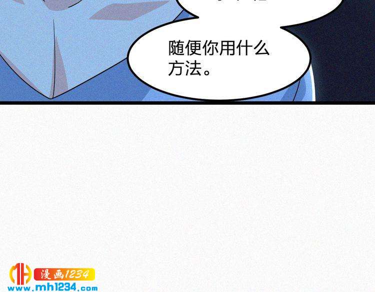 第35话 放我出去！(1/2)-第35话