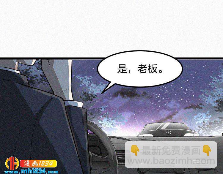 第35话 放我出去！(1/2)-第35话