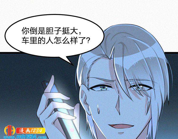 第35话 放我出去！(1/2)-第35话