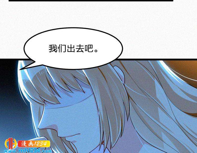 第35话 放我出去！(1/2)-第35话