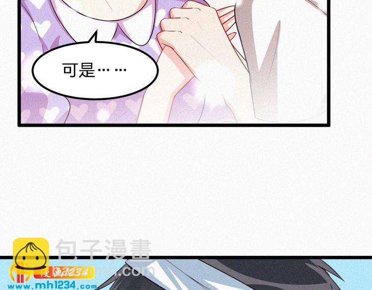 第37话 永远只做朋友(1/2)-第37话