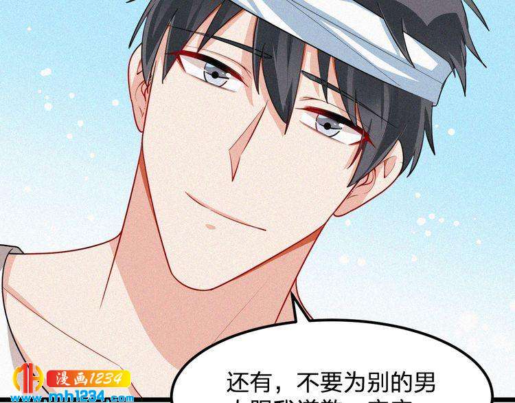 第37话 永远只做朋友(1/2)-第37话