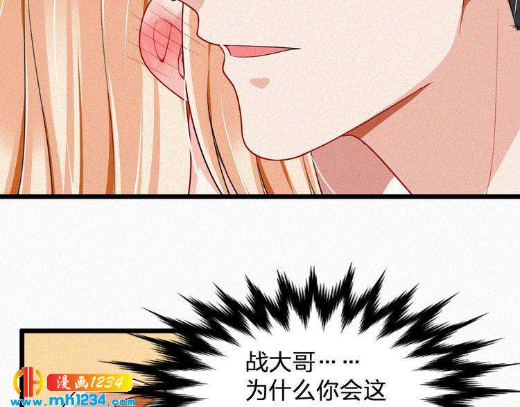 第37话 永远只做朋友(1/2)-第37话