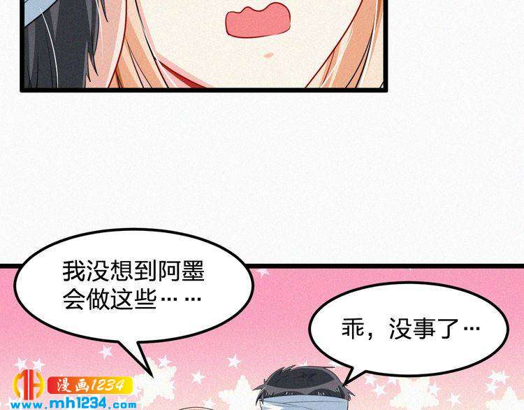 第37话 永远只做朋友(1/2)-第37话