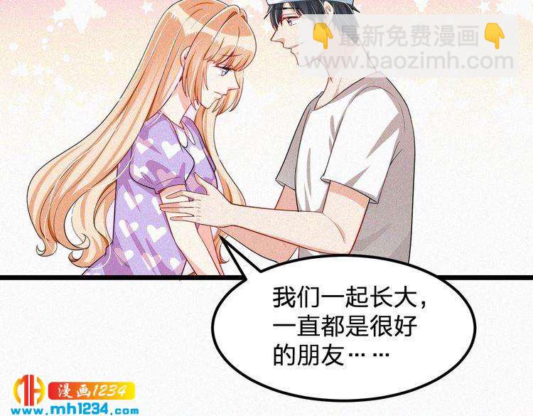 第37话 永远只做朋友(1/2)-第37话