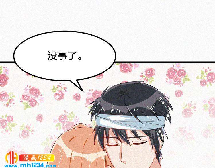 第37话 永远只做朋友(1/2)-第37话