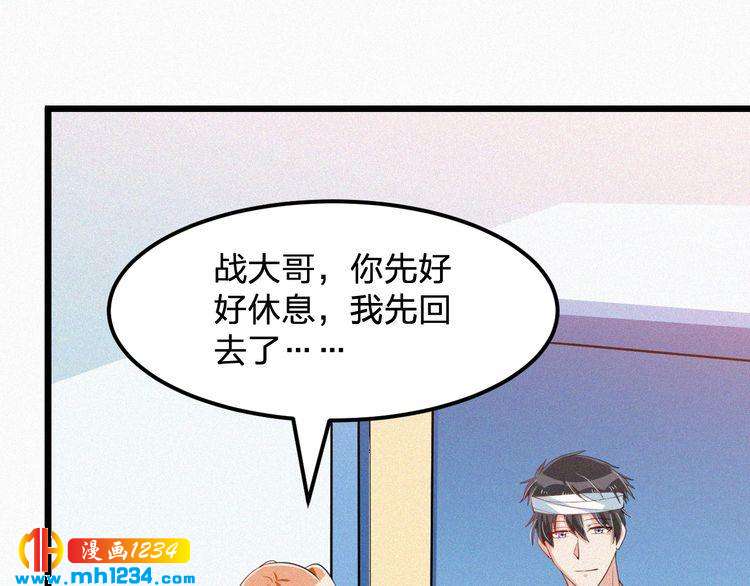 第37话 永远只做朋友(1/2)-第37话