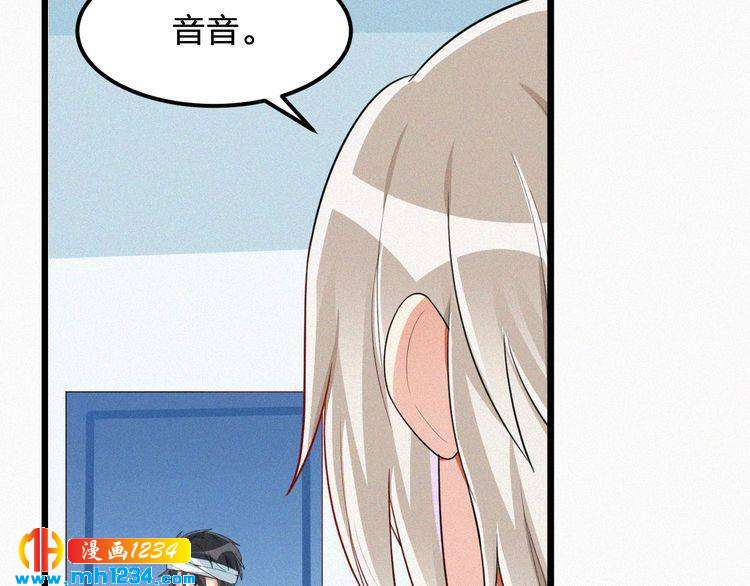 第37话 永远只做朋友(1/2)-第37话