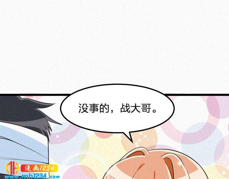 第37话 永远只做朋友(1/2)-第37话