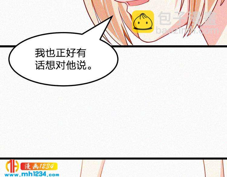 第37话 永远只做朋友(1/2)-第37话