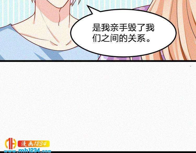 第37话 永远只做朋友(1/2)-第37话