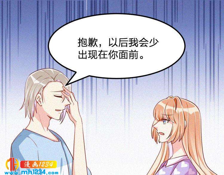 第37话 永远只做朋友(1/2)-第37话