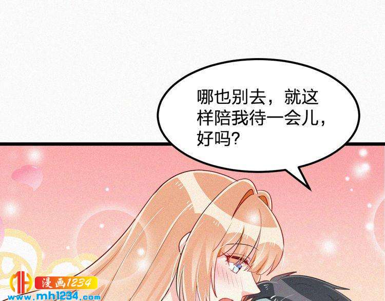 第37话 永远只做朋友(1/2)-第37话