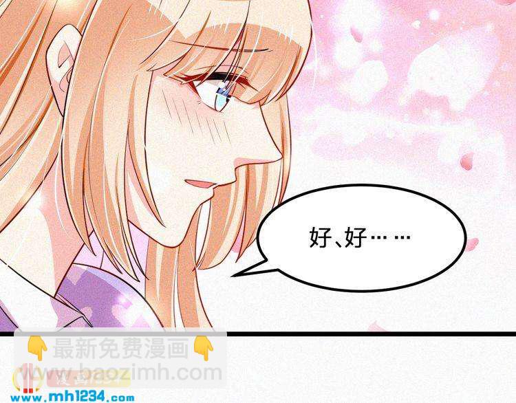 第37话 永远只做朋友(1/2)-第37话