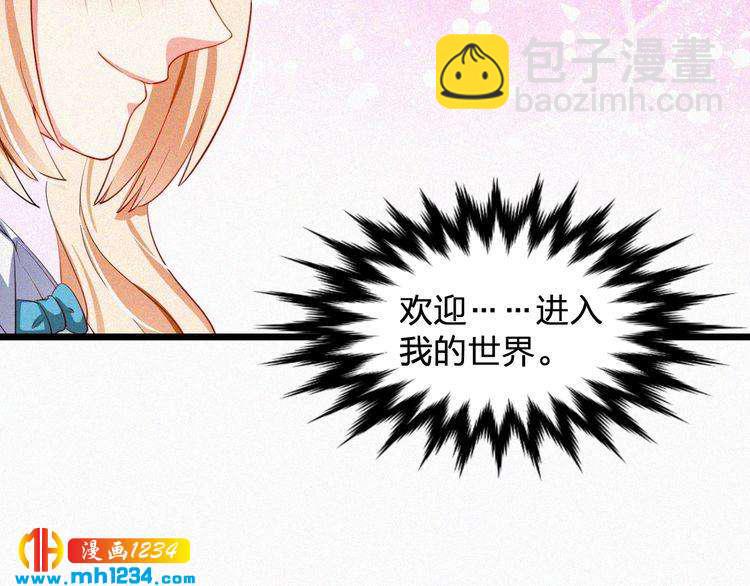 第39话 她是我的妻子(1/2)-第39话