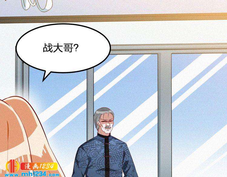 第39话 她是我的妻子(1/2)-第39话